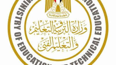 التقرير الأسبوعي لوزارة التربية والتعليم والتعليم الفني.. إليك التفاصيل
