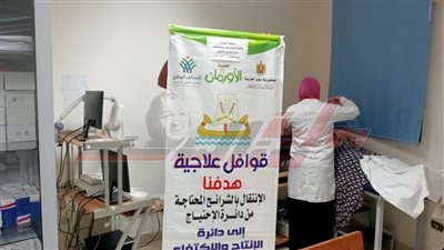 قافلتان طبيتان ومعرض ملابس دعمًا للأولى بالرعاية في 