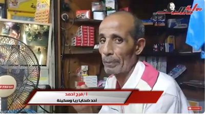 أحد ضحايا  ريا وسكينة يوضح حقيقة وجود عفاريت بمنزلهم