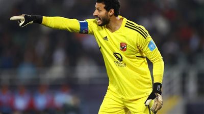 الشناوي: جمهور الأهلي في كل مكان.. ومستعدون للتتويج ببطولة السوبر الإفريقي