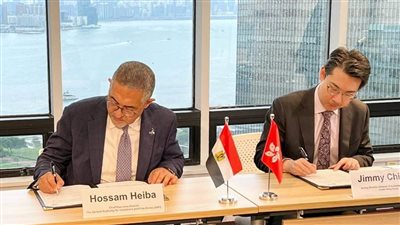 توقيع مذكرة تفاهم بين هيئتي الاستثمار في مصر وهونج كونج