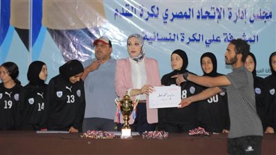 انطلاق الدورة التنشيطية الأولى لكرة القدم النسائية بمحافظة الشرقية 