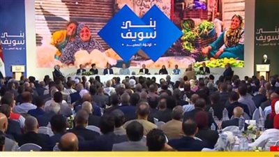 عاجل.. مأدبة غداء تجمع الرئيس السيسي مع أهالي بني سويف