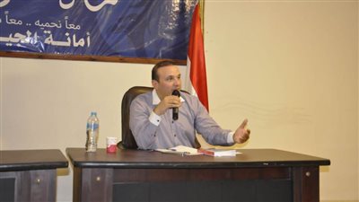 أمين التنظيم بـ