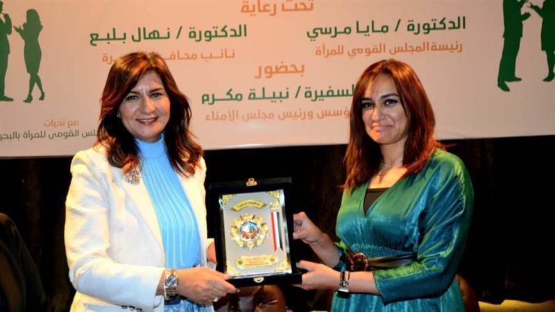 السفيرة نبيلة مكرم