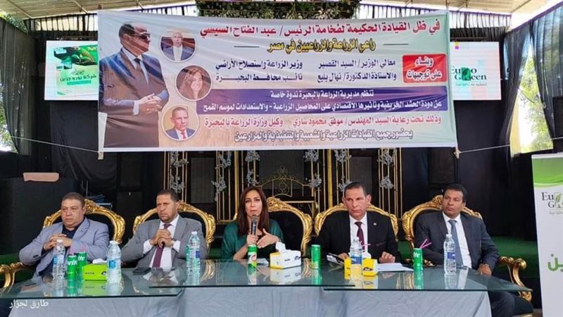 دودة الحشد الخريفية