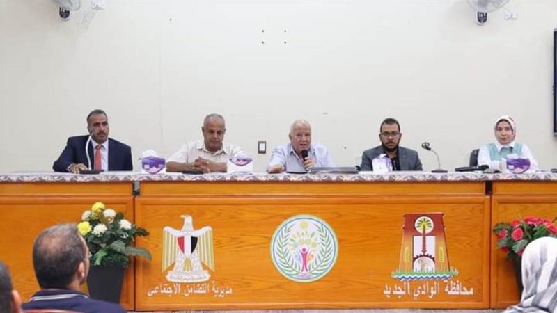 ختام فعاليات البرنامج