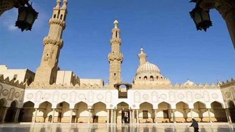 الأزهر الشريف