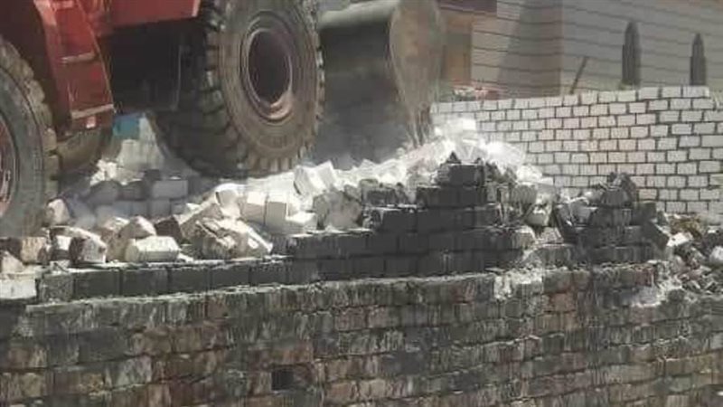 إزالة التعديات