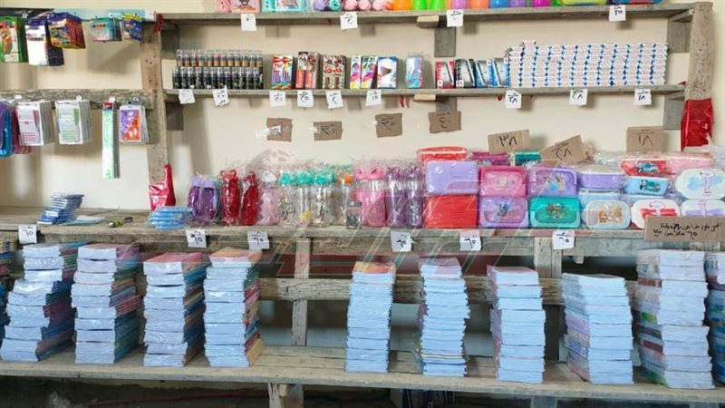 الادوات المدرسية