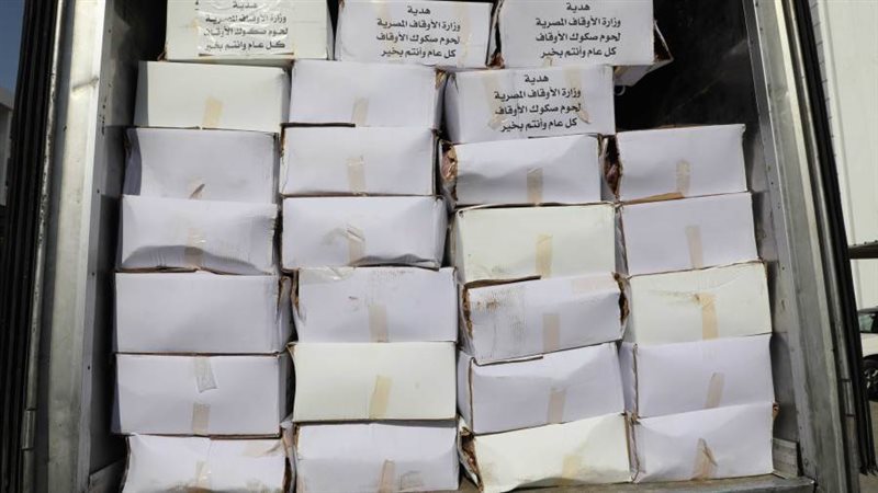 توزيع لحوم صكوك الأضاحي