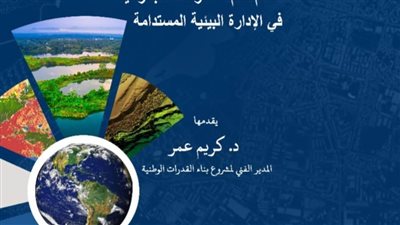 دورة تدريبية 