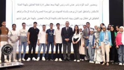 الهيئة العامة للاستثمار تكرم أبناء العاملين المتفوقين دراسيًا