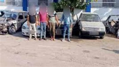 ضبط تشكيل عصابي ببورسعيد تخصص في ارتكاب جرائم سرقات السيارات وتقطيعها وبيعها