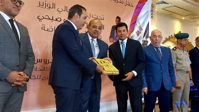 تفاصيل احتفالية الكاراتية بتكريم أبطال العالم والأولمبياد وقادة الوسط الرياضي