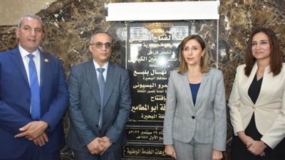 وزيرة الثقافة تفتتح 