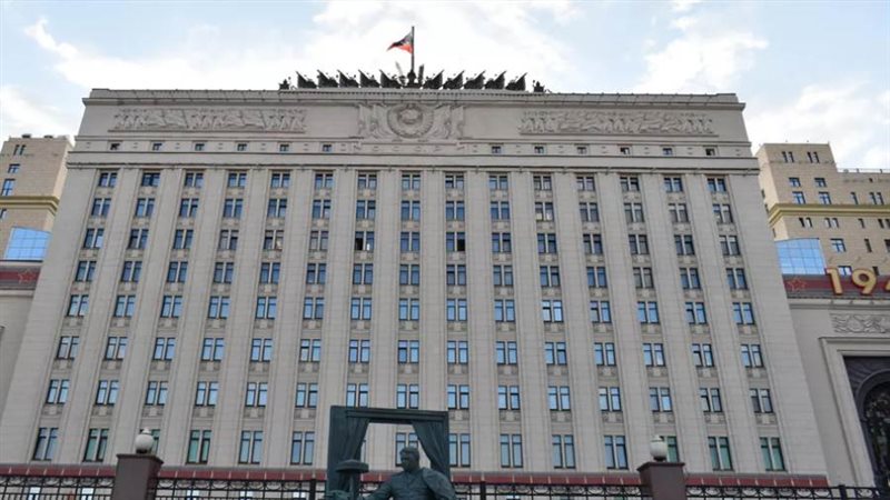 وزارة الدفاع الروسية