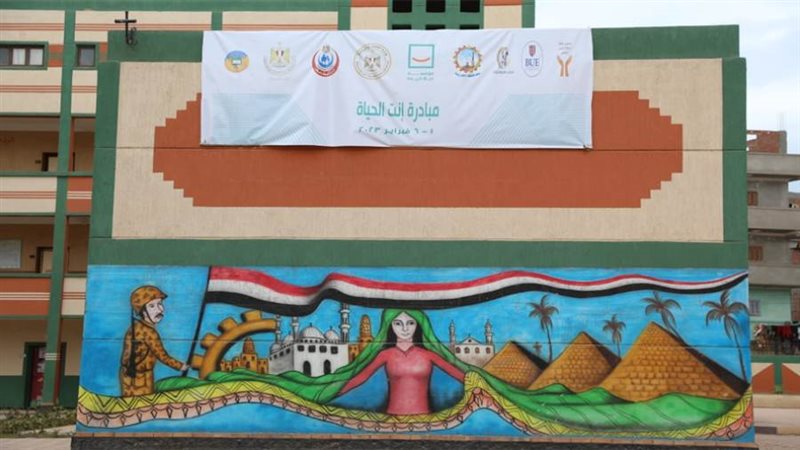 مبادرة أنت الحياة