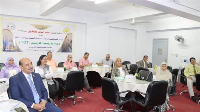 إنطلاق برنامج تدريب