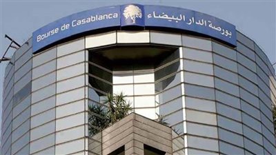 بورصة المغرب تغلقُ على انخفاض