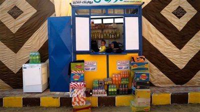 تسليم 980 كشك ضمن مبادرة 