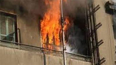 مصرع ربة منزل ونجلها في حريق بشقة بالعبور