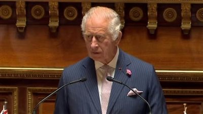 الملك تشارلز من أمام مجلس الشيوخ الفرنسي: 