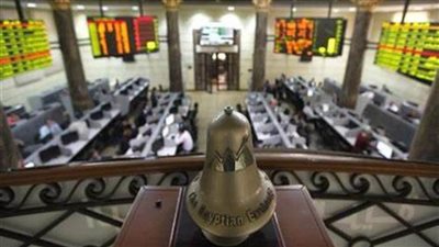 ارتفاع جماعي بمؤشرات البورصة المصرية في ختام تعاملات الأسبوع