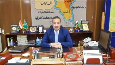 محافظ المنوفية يشيد بالدور الرائد لهيئة قضايا الدولة كونها تحارب الفساد الإداري