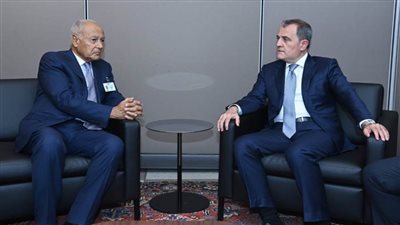 أبو الغيط ووزير خارجية أذربيجان يؤكدان أهمية تعزيز التعاون العربي - الآذري