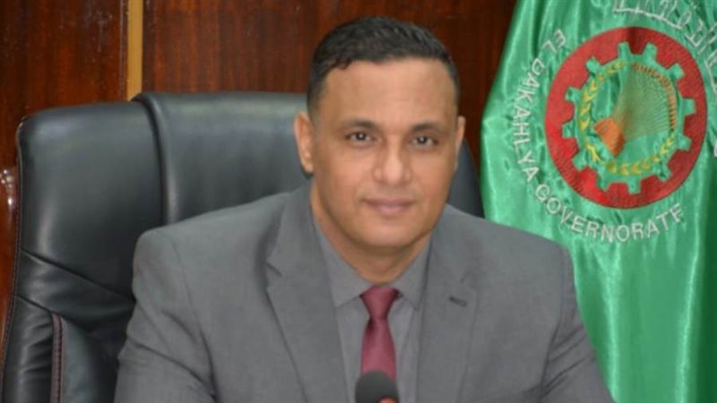 محافظ الدقهلية الدكتور