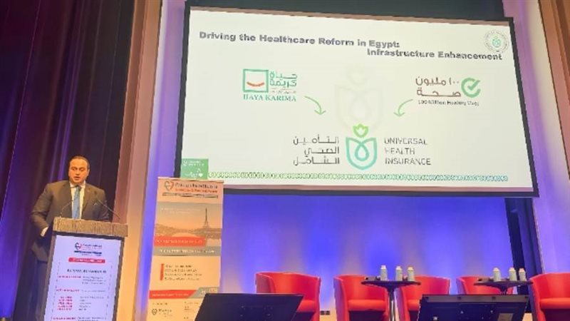 رئيس الرعاية الصحية