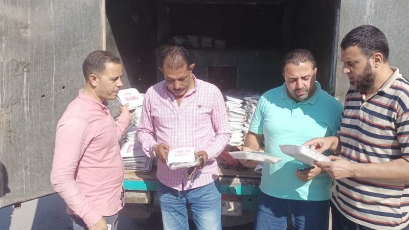 تحرير 45 محضر تموينى