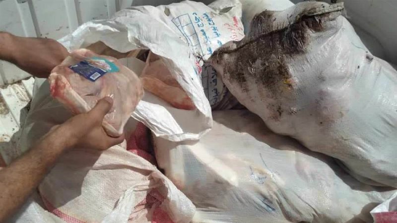 ضبط لحوم غير صالحة