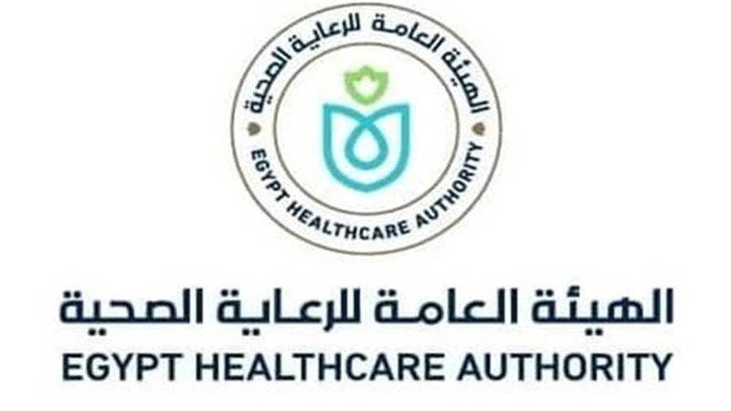 الهيئة العامة للرعاية