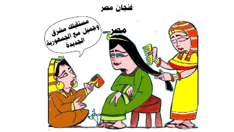 بوابة روز اليوسف