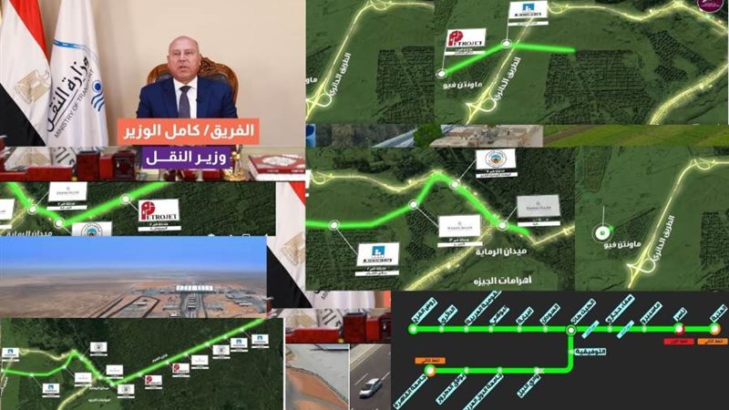 مترو الأنفاق