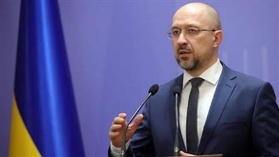 رئيس وزراء أوكرانيا: سيتم إنفاق ما يقرب من 55 مليون دولار على الأمن والدفاع العام الجاري