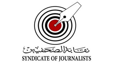 الثلاثاء المقبل.. الصحفيين تبدأ سلسلة ندوات حول دور المرأة في حرب أكتوبر المجيدة