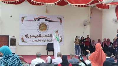 حزب الشعب الجمهوري يدعو أهالي الوادي الجديد للاحتفال باليوم العالمي للغة الإشارة