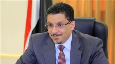 وزير الخارجية اليمني: نعاني من أزمة إنسانية واقتصادية بسبب الحرب الاقتصادية للحوثيين
