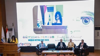 يوم علمي للتوعية بأمراض شبكية العيون بالتزامن مع اليوم العالمي للمرض