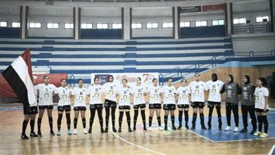 مصر تواجه نيجيريا بنصف نهائي أمم أفريقيا لناشئات اليد