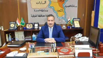 محافظ المنوفية يوافق على قبول تبرع قطعة أرض لإقامة مستشفى بقويسنا