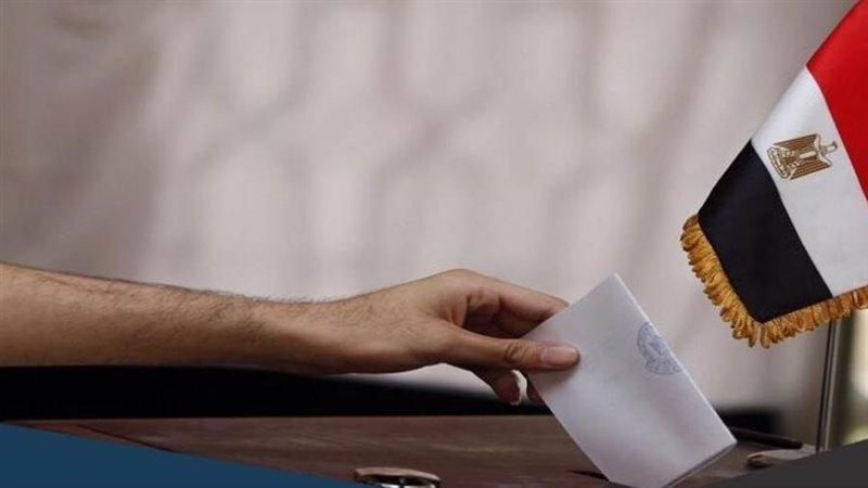 الانتخابات الرئاسية