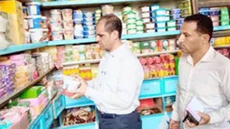 مخالفة تموينية