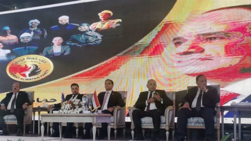 مؤتمر حماة الوطن