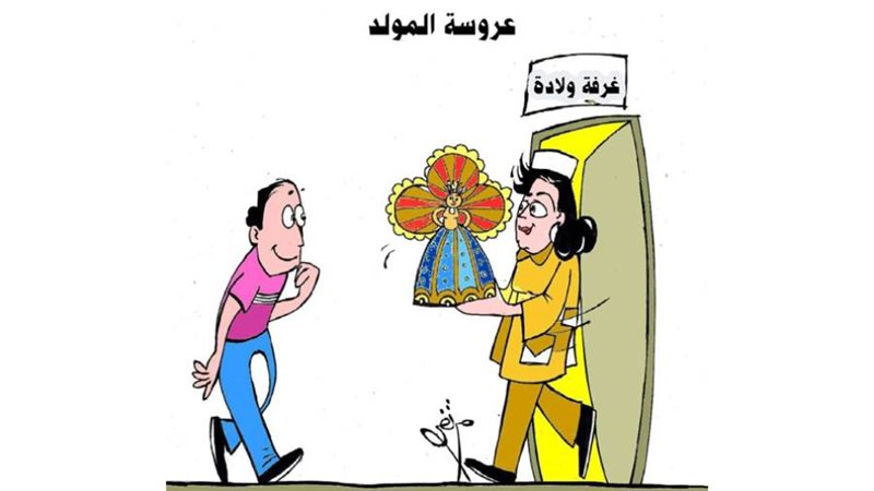 بوابة روز اليوسف