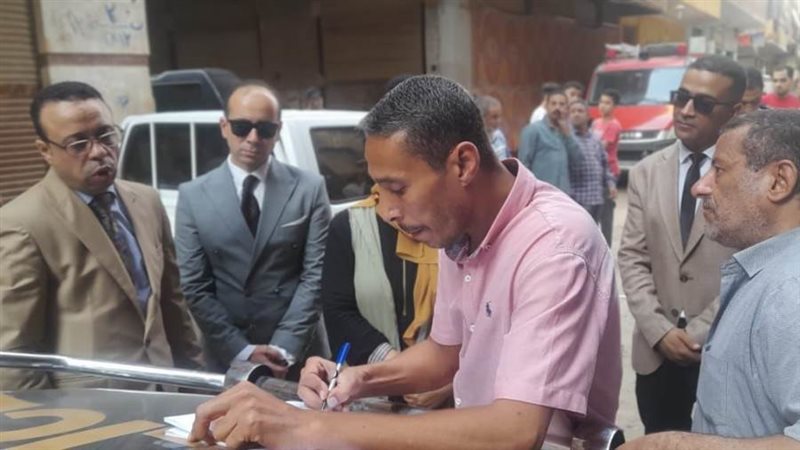 النيابة الإدارية