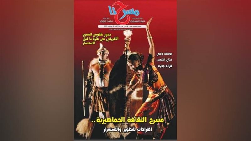 بوابة روز اليوسف